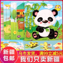 9 pieces of wood 16 pieces of puzzle 24 pieces of kindergarten childrens iron box early education puzzle 2-year-old Xinjiang toy girl