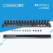 Ticket booster spot commscope Competition amp network cable holder 1427632-1 rack type network cable holder metal wire ring 1U