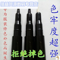 84 Bleach liquid clothes color reducing agent color dressing Pen agent clothes dyeing fading dye does not fade