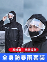 Raincoat Rain Pants Split Male female body Full-body Anti-Rainstorm Raincoat Takeaway Rider Single Long electric car Rain cape