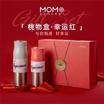 Japan MOMO mug stainless steel Tanabata surprise limited gift box 2 high-end companion exquisite