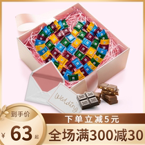 Imported from Germany Rhett Spade Bulk Milk Chocolate 1000g Wedding Celebration Wedding Candy Snack Candy