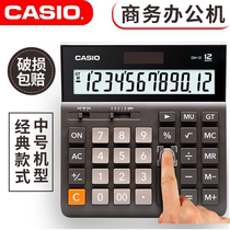 Casio DH-12 Calculator Big Screen Business Office Financial Accounting Color Computer 