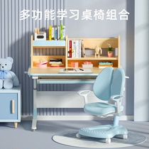 Aosenga childrens study desk Primary school students desks can lift solid wood desks Household students writing desks and chairs set