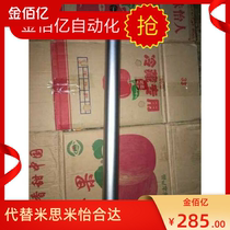 Day manipulator upper and lower cylinders 40-400 450 480 500 550 600 650 700 750 800