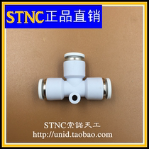 (STNC Sonotenwork) White Fast-insert T-type YPE-4 YPE-4 YPE-6 YPE-8 YPE-12 YPE-12