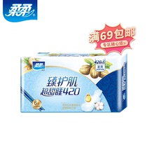 (Whatever you want)Soft 420mm Perfect skin care breathable night 6 pieces