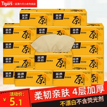 6 packs of natural color pumping paper 4 layers portable toilet paper napkin drawing hand paper face towels paper wholesale home affordable clothing