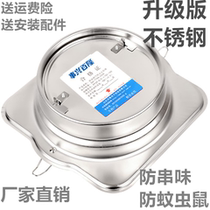 304 stainless steel public kitchen special flue stop inverse valve toilet range hood check valve fire protection smoke proof