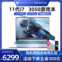 (11th generation of new products) mechanic notebook T58-V Intel Core 11th generation i7 laptop 144Hz screen RTX3050 solo video game this student Big Screen Portable