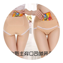 Ms Lan Bens birth period underwear Girl aunt physiological underwear with pocket front and rear pockets can be warm baby warm
