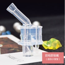 B & S good child Little Devil little hungry devil child straw thermos cup silicone nozzle long straw head accessories