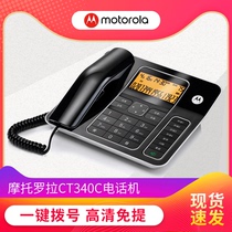 New Motorola CT340C CT330C cordless telephone Home landline landline Hands-free call Office Wired landline Extension phone landline Mandarin machine