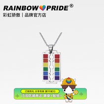 RainbowPride Stainless Steel Six Color Rainbow Blade Pendant Titanium Steel Necklace Pride Lovers Friendship Accessories