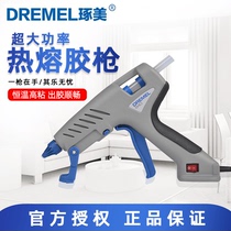 Figuring out hot melt adhesive gun hot-melt gun thermo-tempered hot glue gun sending rubber stick high-stick powerful home Bosch Bosch 930