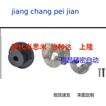 Alternative misumi STHPRB20STHPR16SSTHP25STHPCB30STHPC16SSTHPC2005