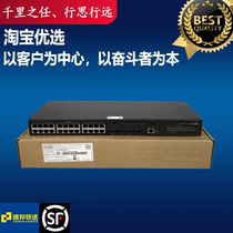 S5130S-28S-EI Huasan H3C Managed Layer 2 aggregation switch 24-port Gigabit electrical 40000-megawatt optical