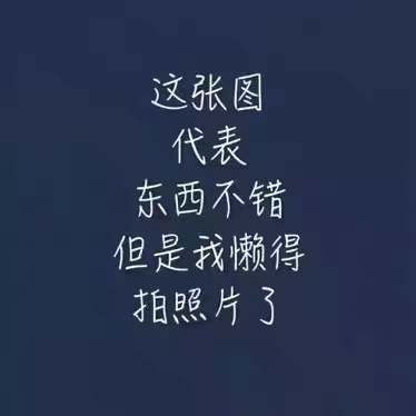 包装很严密,外面看不出是什么东西。外包装上面没有任何敏感字眼,才开始用,效果未知。 包装很严密,外面看不出是什么东西。外包装上面没有任何敏感字眼,才开始用,效果未知。