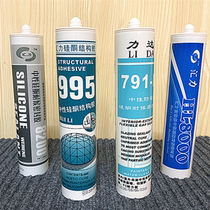 Huili 791N neutral silicone resistant glass rubber red white and blue clear sunscreen and mold - proof kitchen bathroom glue