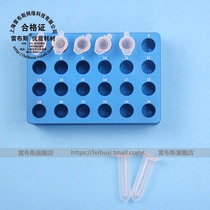 Rebus 35-2024 1 5ml 2ml centrifugal tube 24 holes aluminium ice-making case cryogenic dispensing module metal bath aluminum module insulation base