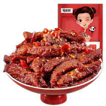 Sichuan specialty Shudao Xiang Tian Pepper spicy beef jerky 100g*3 bags spicy leisure snacks snack vacuum packaging