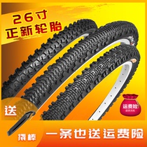 Zhengxin 26X1 95 2 125 mountain bike tires 24 inch 26 inch bicycle inner and outer tires