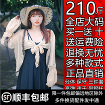 Weight large yard swimsuit female split skirt fat mm conservative flat angle 200 pounds of steel button sexy long sleeve sunscreen 150