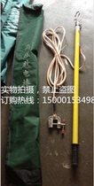 High-voltage discharge rod 35kv 25 square wire soft copper wire 3 meters long high-voltage discharge rod 35kv discharge rod