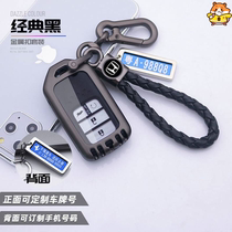 Applicable Honda cool shadow key set Honda Hao Shadow key set 2019 Guang Ben Hao Shadow car keychain mens bag