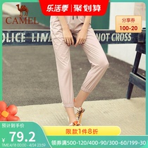 Camel Outdoor Speed Dry Pants Summer New Body Stretch Sports Pants Hiking Casual Mountaineering Pants Men And Women Long Pants