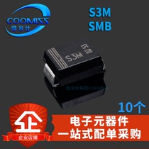 Original S3M SMB (DO-214AA) General purpose diode rectifier patch (10pcs)