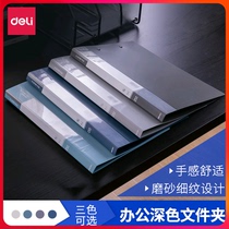 Able 5112 folder plywood a4 information clip contract hard shell double clip office use plate clip PP durable data book file bag containing box student with lecture paper clip file clip