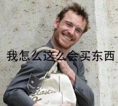 质量很好，比店里便宜，质量非常好，与卖家描述的完全一致，非常满意,真的很喜欢，完全超出期望值，发货速度非常快，包装非常仔细、严实，物流公司服务态度很好，运送速度很快，很满意的一次购物