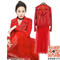 Hong Kong 20 winter new Liu Yifei star with the same style red leather jacket mesh skirt toast clothing fashion suit female