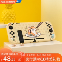 Imagine Nintendo Switch Protection Separate Hard Case Line Handle Handle Settlement N Protective Case Accessories