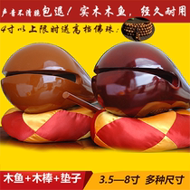 Solid wood wood fish a set of camphor wood Wood Fish Taoist percussion instruments expensive Teak household Buddhist supplies