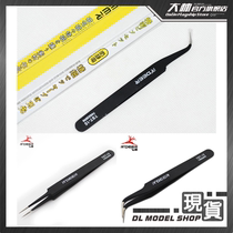 Hong Kong brand Feilu precision stainless steel anti-static tweezers water patch forceps parts tweezers model assembly tool