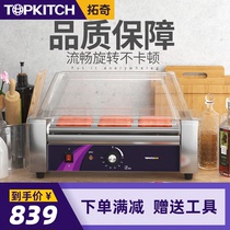 Tuoqi commercial Five-tube sausage machine hot dog machine Taiwan electric sausage machine automatic rotary roasting ham sausage machine