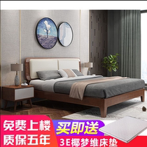 Bed Modern minimalist home bedroom 1 8 m solid wood double bed rental room with Nordic 1 5 m single bed wooden bed