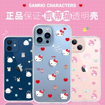 Katie cat apple 13Pro Max mobile phone shell iPhone12 protective sleeve transparent and cute anti-fall womens soft shell