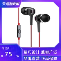 EDIFIER RAMBLER H265P headset IN-ear subwoofer Magic sound wired control with microphone earbuds