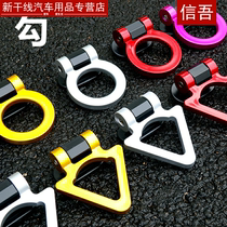 2019 new personalized universal modified trailer rope decorative hook car trailer rope hook traction belt front bar paste type