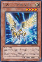 Tong Meng Purdy Genuine Japanese Game King 707ZW-One Corner (R)