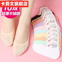 Spring and Summer Super book invisible core wire hook boat Socks men and women flesh color Crystal socks tide socks