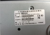Dahua 51H series hard disk video recorder DH-DVR5108HE 8-way analog monitoring Shanghai spot