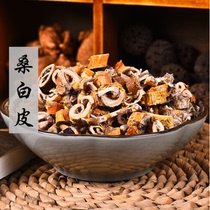 Chinese herbal medicine mulberry white leather 500g wild mulberry root white leather old mulberry root pisang white leather powder wash head