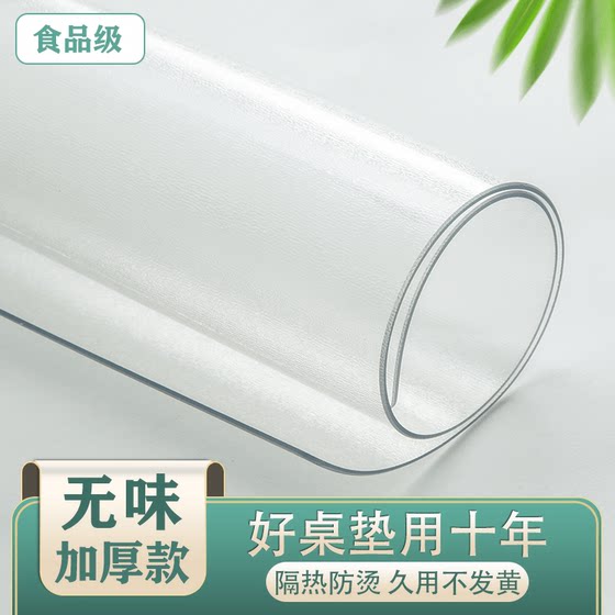 Meifanju Thin Transparent Tablecloth Dining Table 매트 방수 석유 방지 비 세척 및 방지 안티 스케일링 PVC 소프트 유리 크리스탈 패널 Meifanju Thin Transparent Tablecloth Dining Table 매트 방수 석유 방지 비 세척 및 방지 안티 스케일링 PVC 소프트 유리 크리스탈 패널