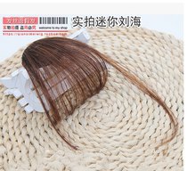 Air bangs wig mini bangs fake invisible thin bangs simulation hair female oblique head Liu Hai film