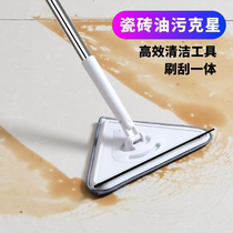 Wipe Tile God Wipe Wall Cleaning Tool Lengthened Cleaning Brush Wall wall Magnetic brick toilet wall Brush Kitchen home
