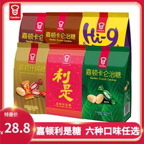 Garton Sweet Sugar 300g Caronge Sugar Mixed Strawberry Flavour Wedding Festival Gift Gift Zero Food Net Red Candy